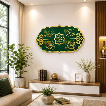 Premium Frame of 5 - Rasool Allah name with 4 Yar names